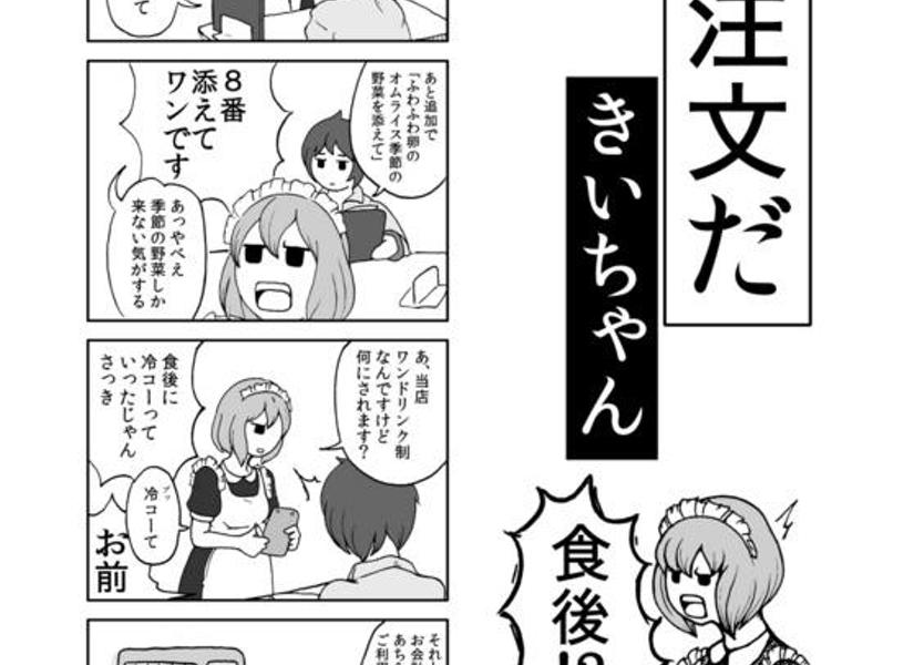 上等 りぃちゃん様 専用ページです