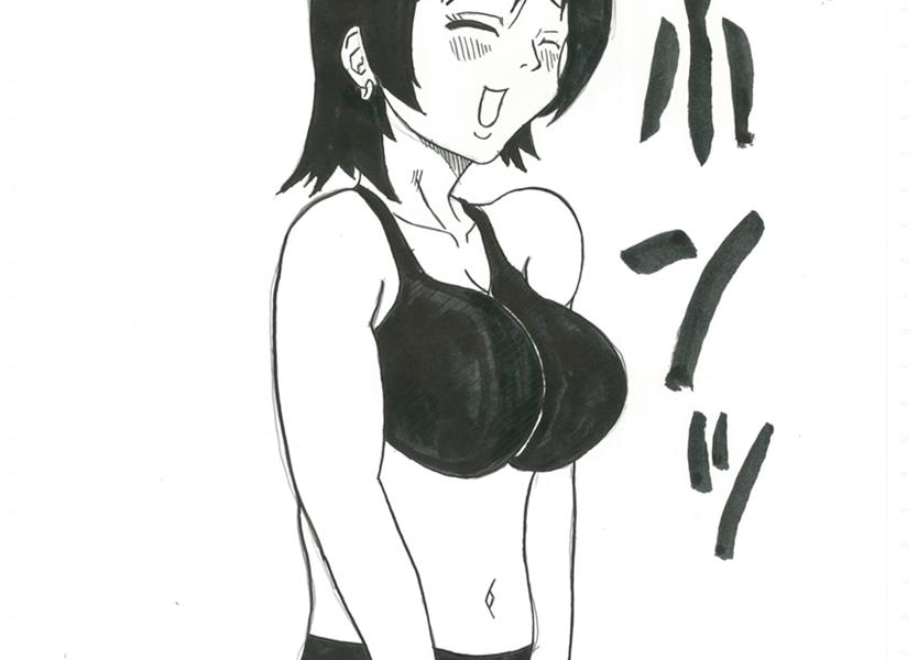 いでよアラジン あしたのヤングジャンプ