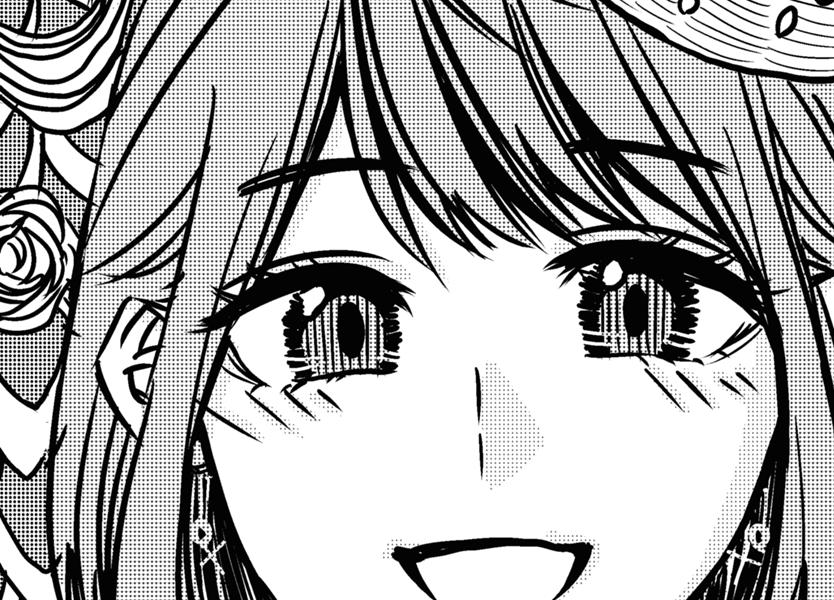 地獄のアイドル 1ページ 第5回 あしたのヤングジャンプ