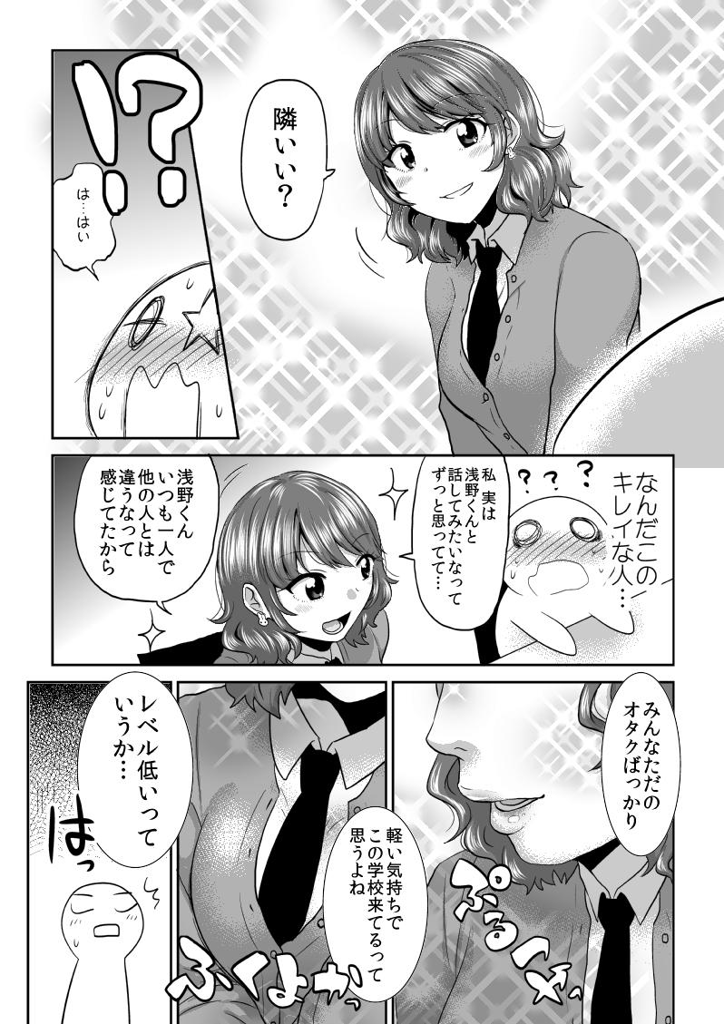 ろり なかだし